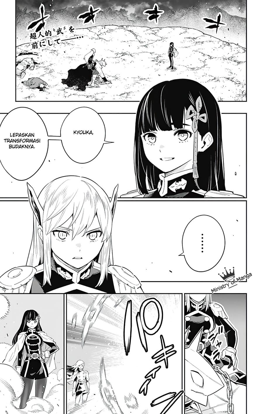 Mato Seihei no Slave Bab 49 halaman 3