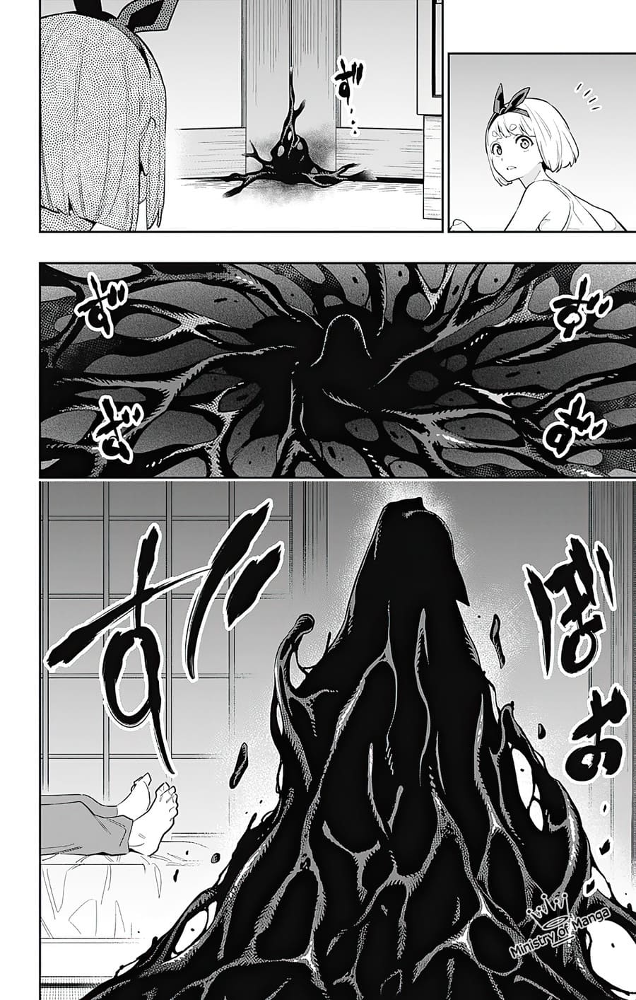Mato Seihei no Slave Bab 49 halaman 18