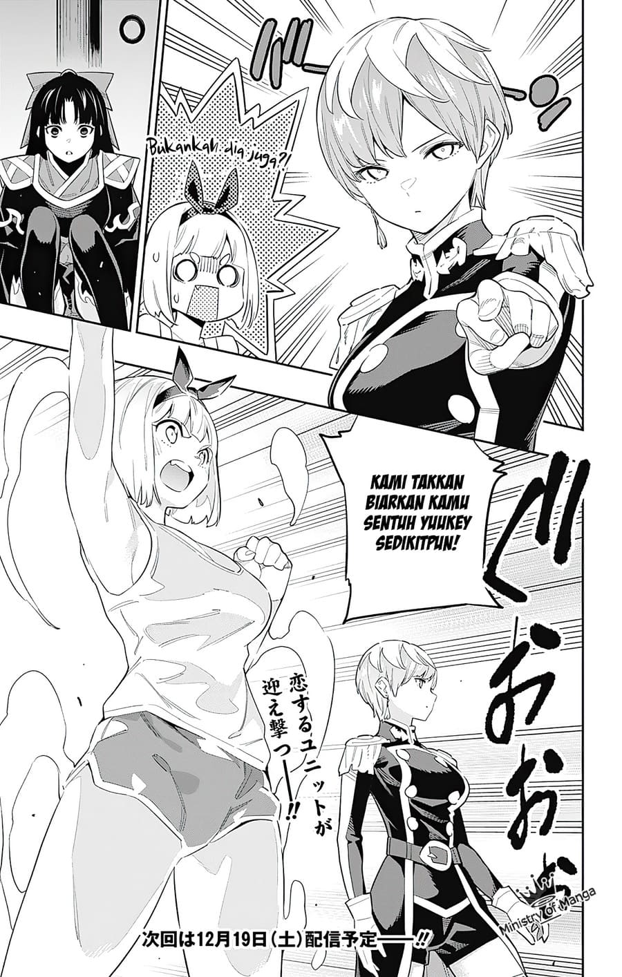 Mato Seihei no Slave Bab 49 halaman 23