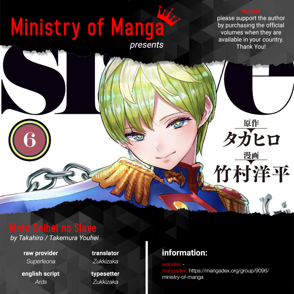 Mato Seihei no Slave chapter 52 halaman 1