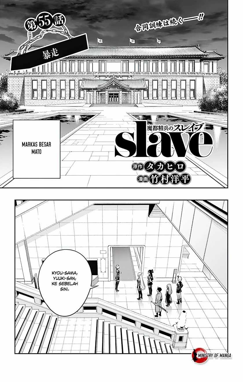 Mato Seihei no Slave chapter 55 halaman 2