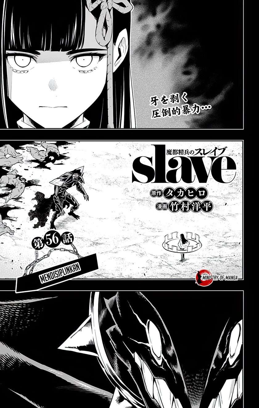 Mato Seihei no Slave Bab 56 halaman 2