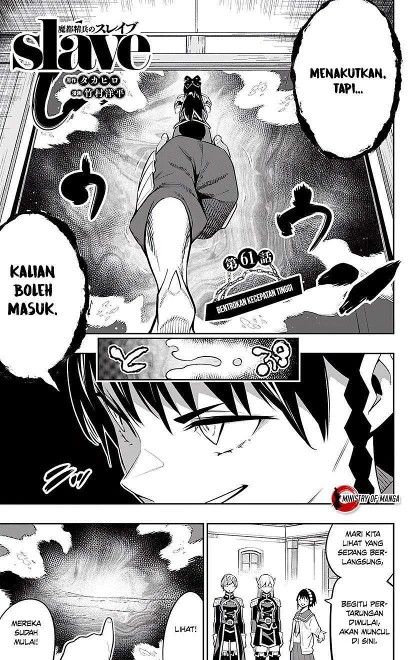 Mato Seihei no Slave chapter 61 halaman 4