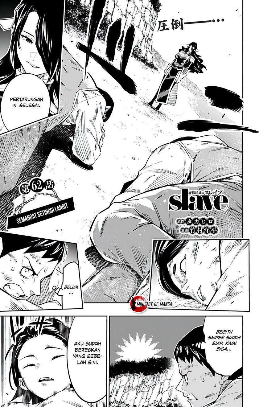 Mato Seihei no Slave Bab 62 halaman 2