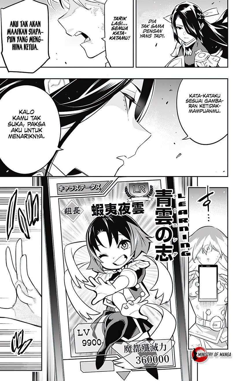 Mato Seihei no Slave chapter 64 halaman 14