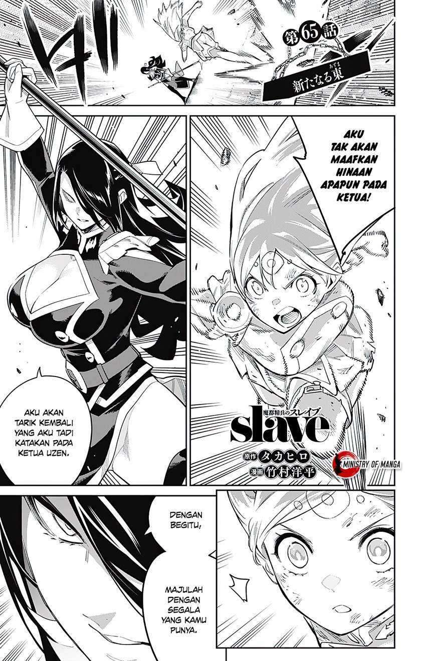 Mato Seihei no Slave chapter 65 halaman 2