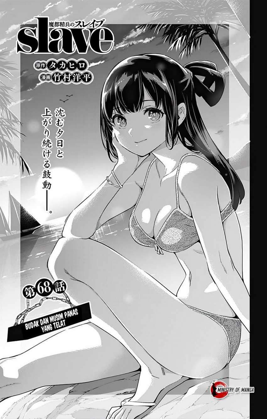 Mato Seihei no Slave chapter 68 halaman 2