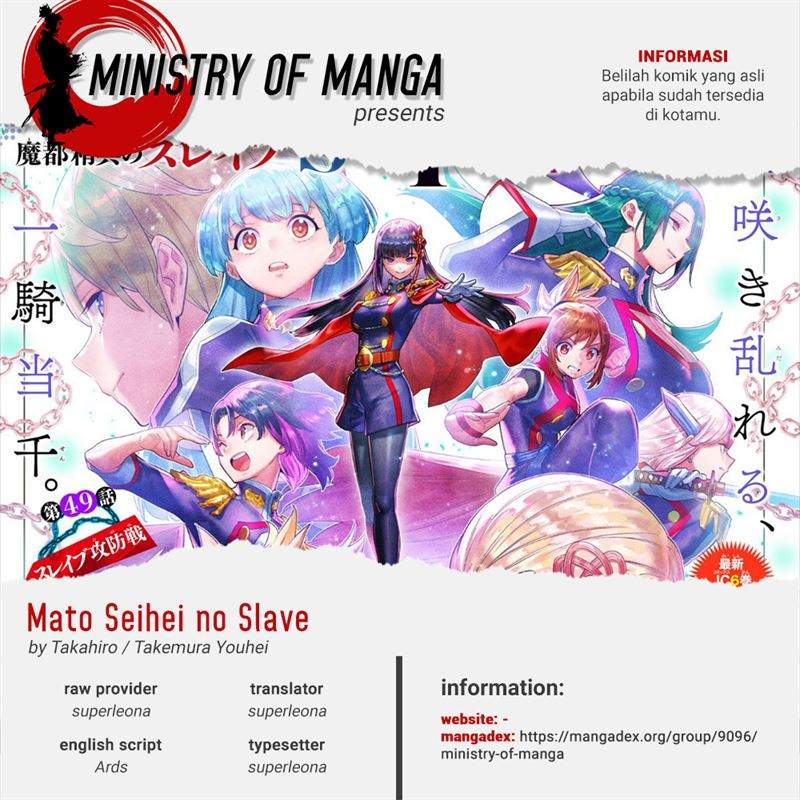Mato Seihei no Slave chapter 69 halaman 1