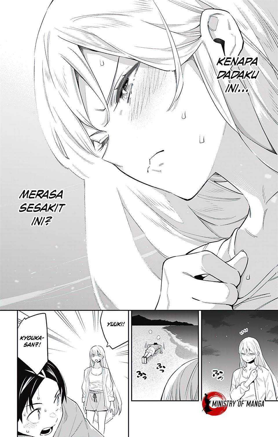 Mato Seihei no Slave chapter 69 halaman 11