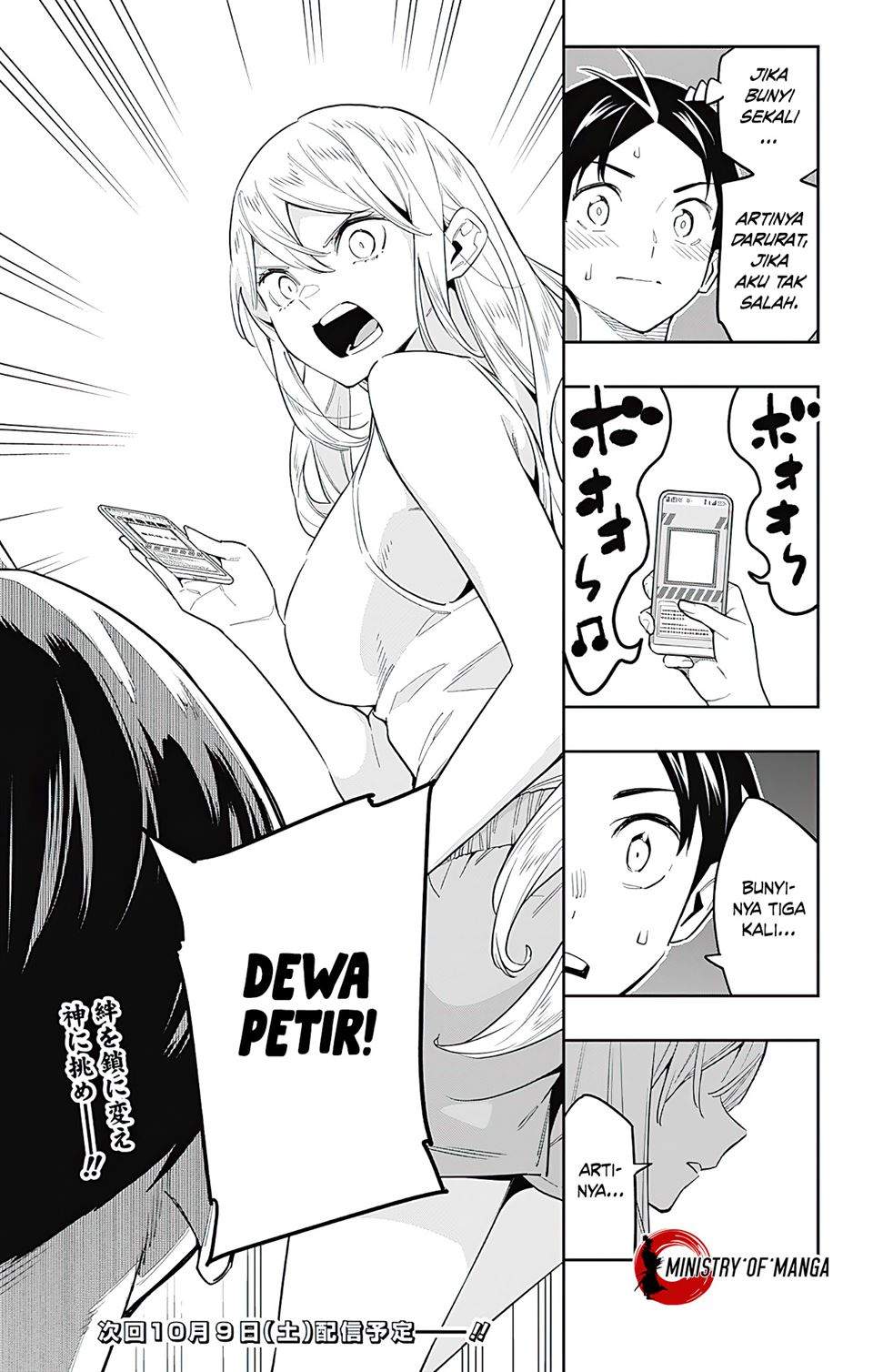 Mato Seihei no Slave chapter 69 halaman 22