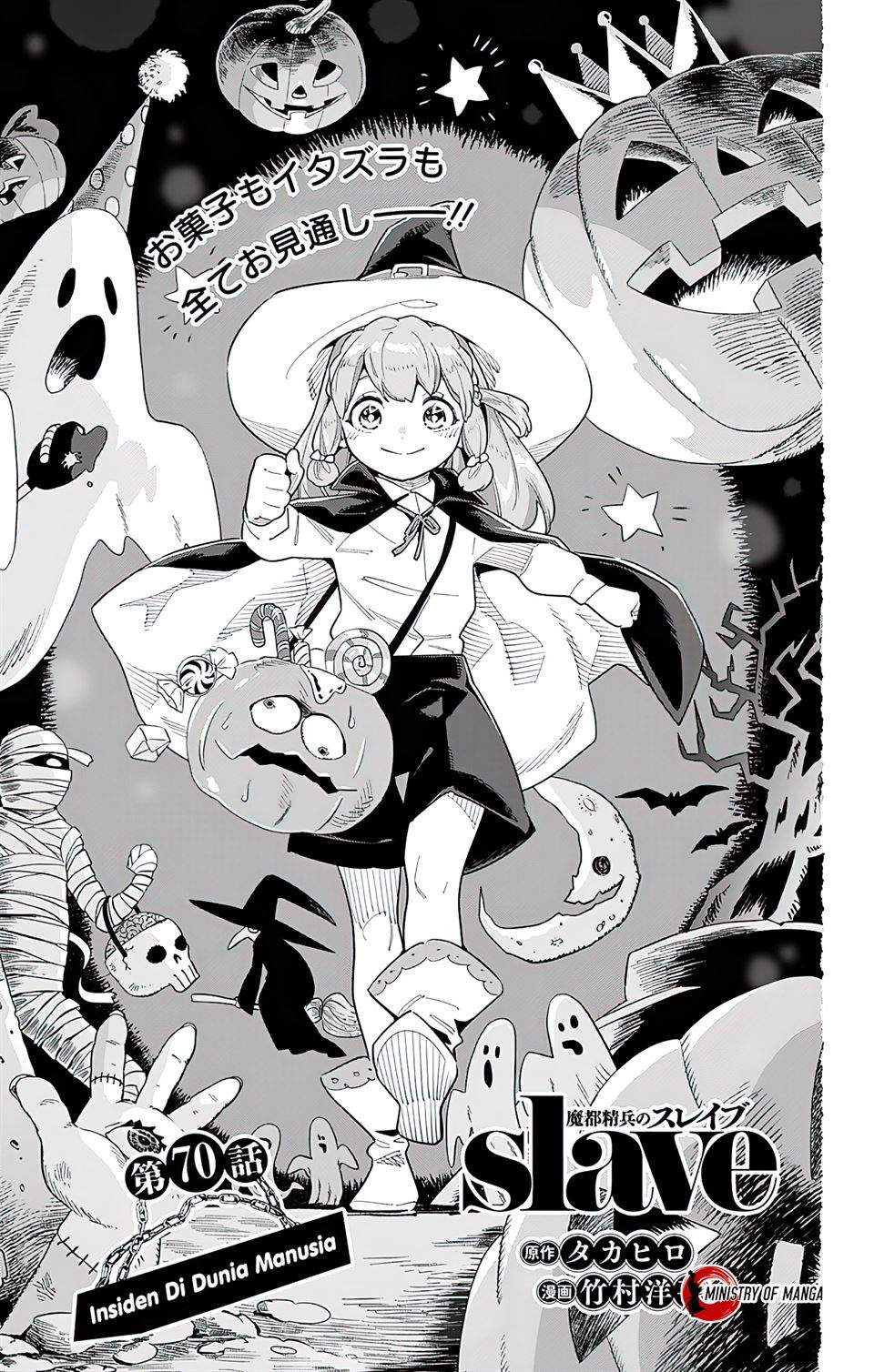Mato Seihei no Slave Bab 70 halaman 2