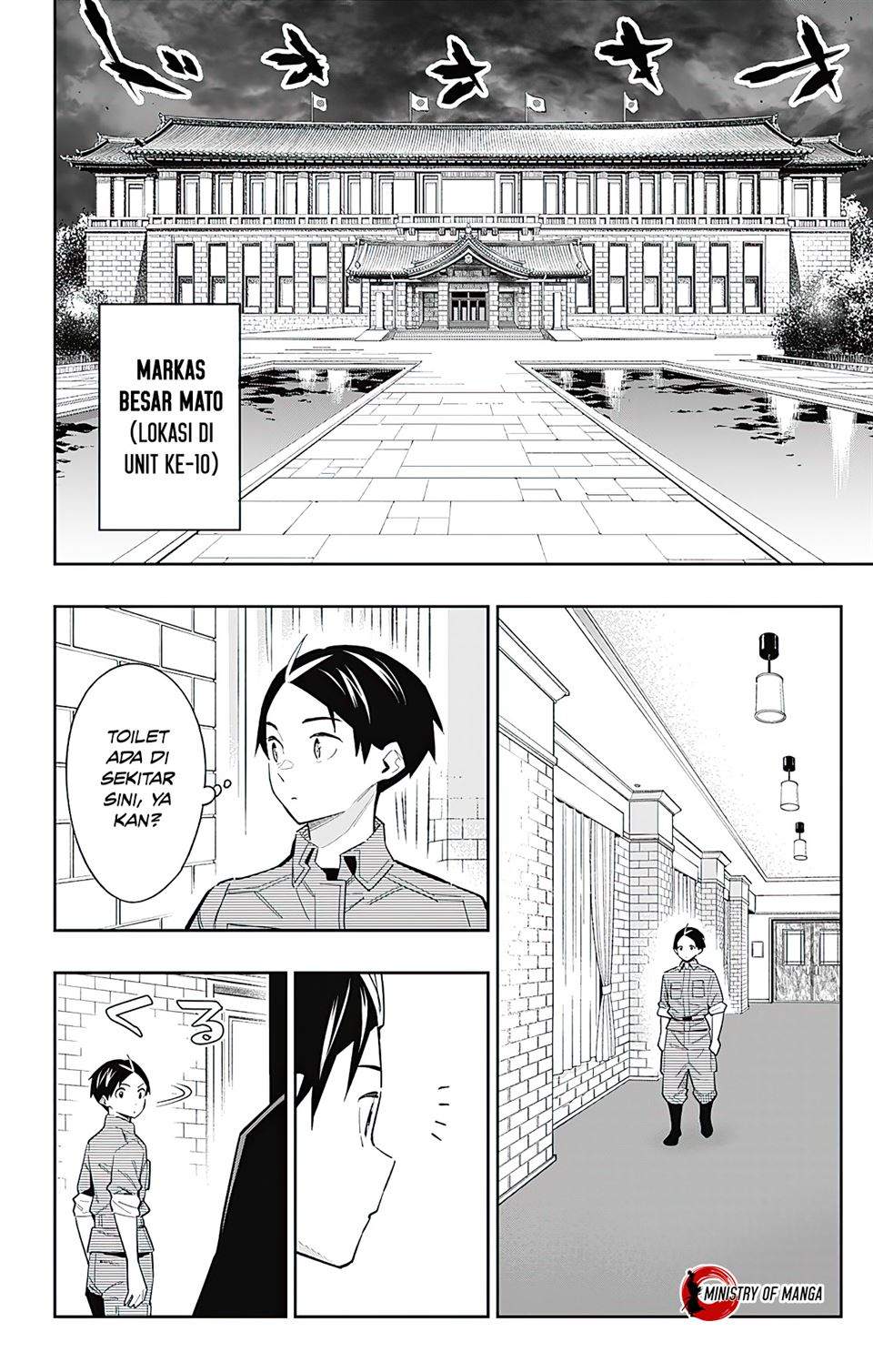 Mato Seihei no Slave Bab 70 halaman 3