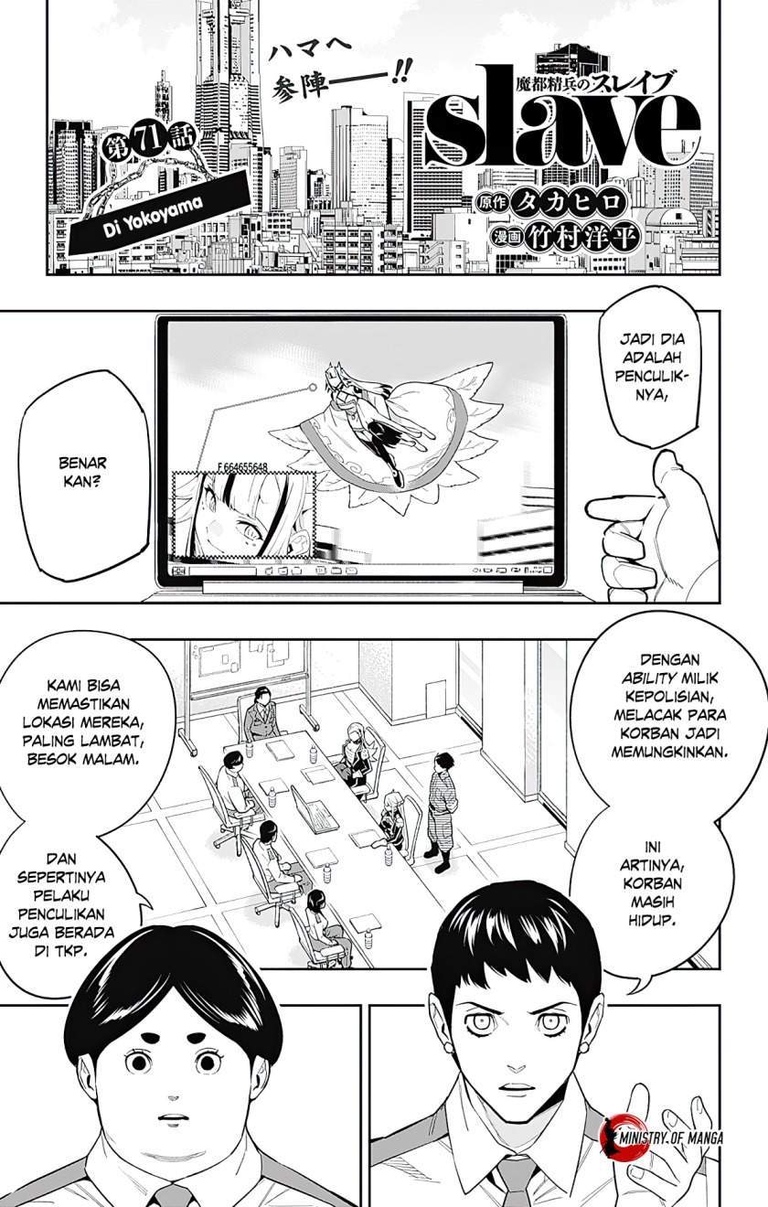 Mato Seihei no Slave Bab 71 halaman 2