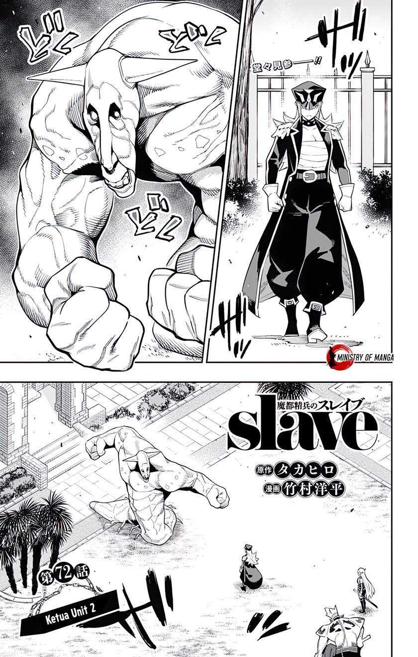 Mato Seihei no Slave chapter 72 halaman 2