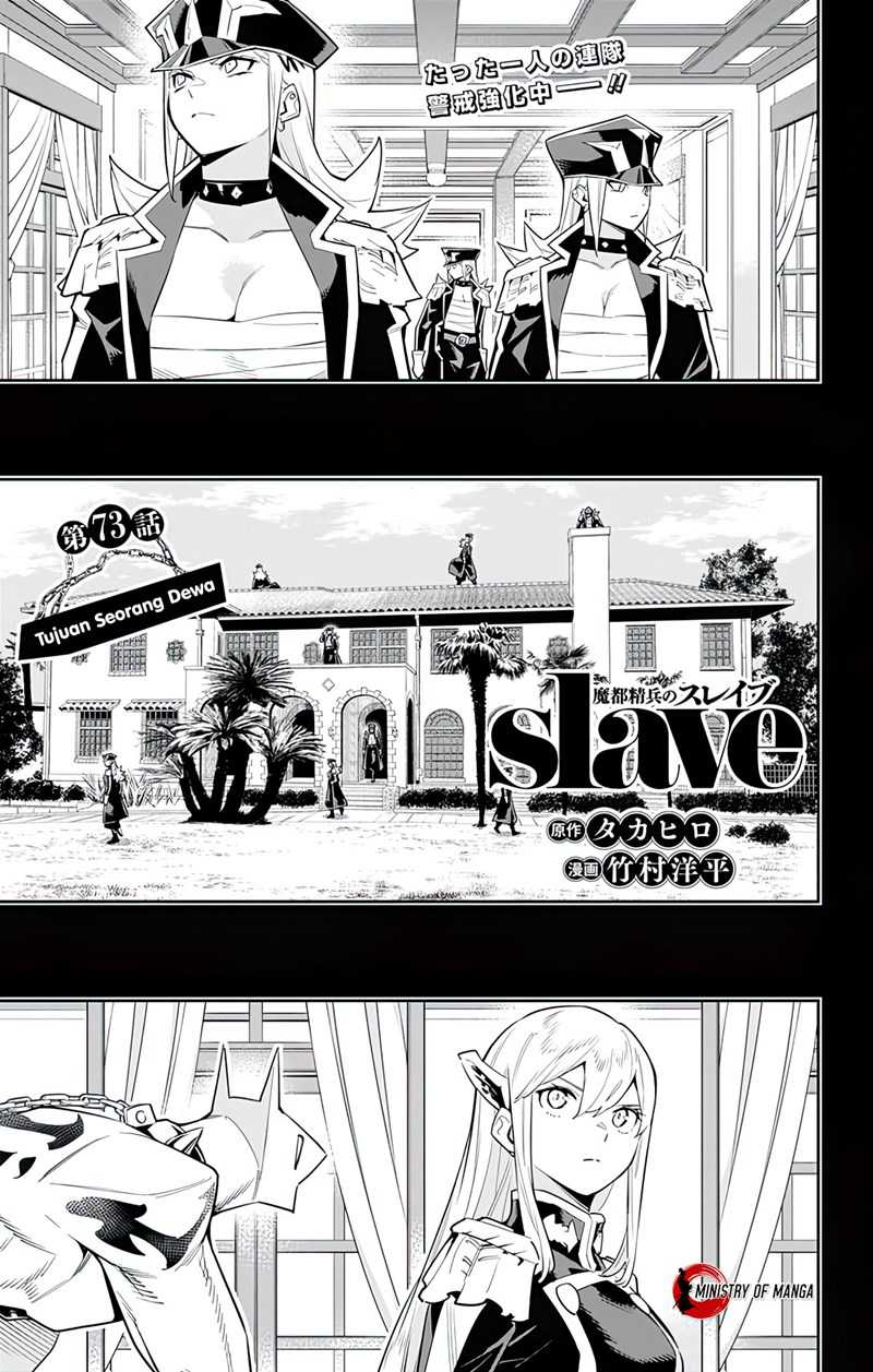 Mato Seihei no Slave chapter 73 halaman 3