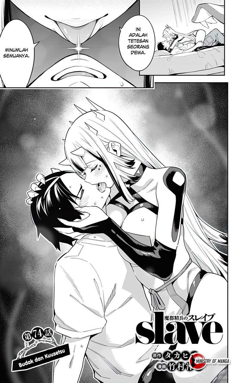 Mato Seihei no Slave Bab 74 halaman 2