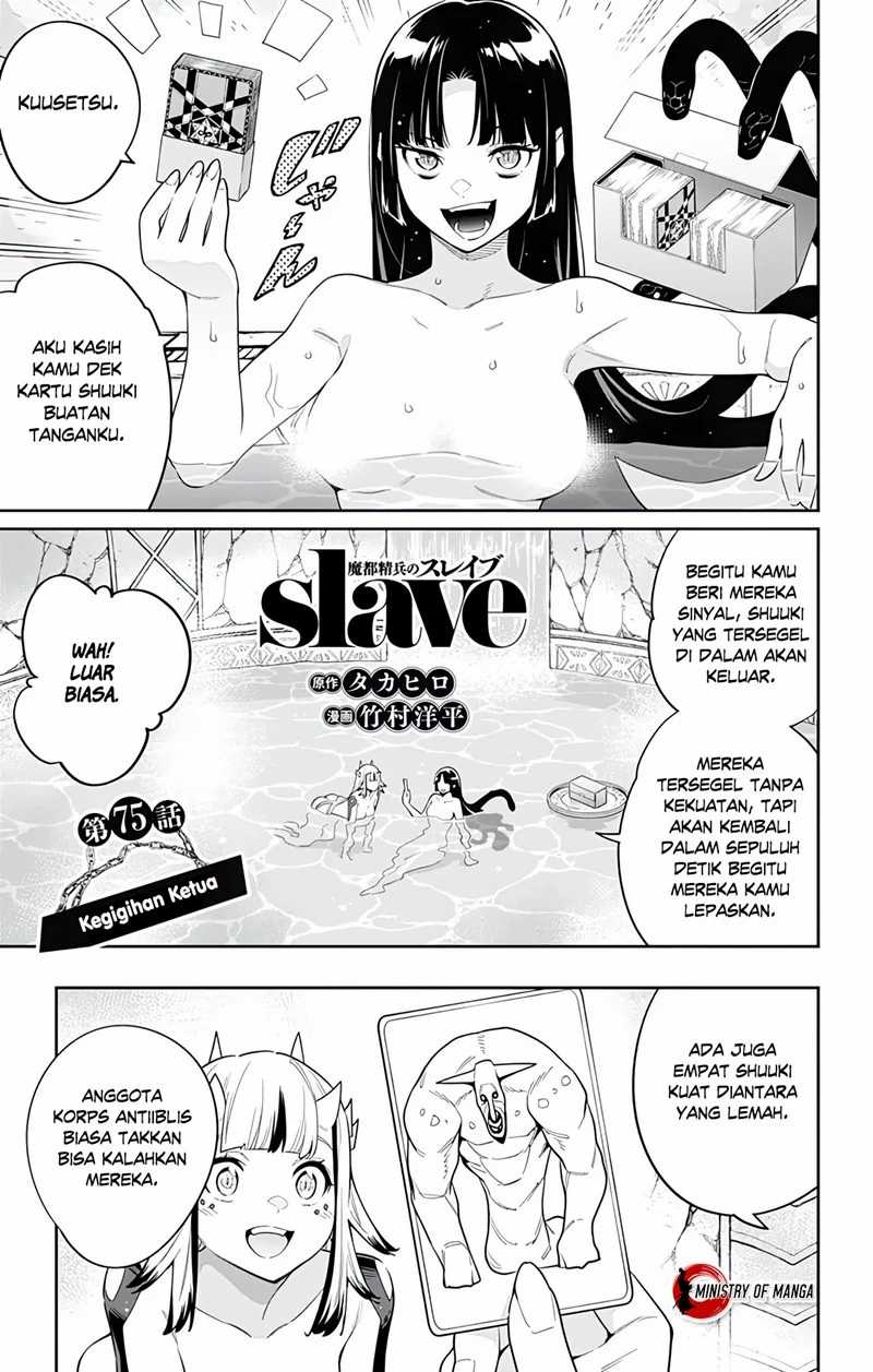 Mato Seihei no Slave Bab 75 halaman 2