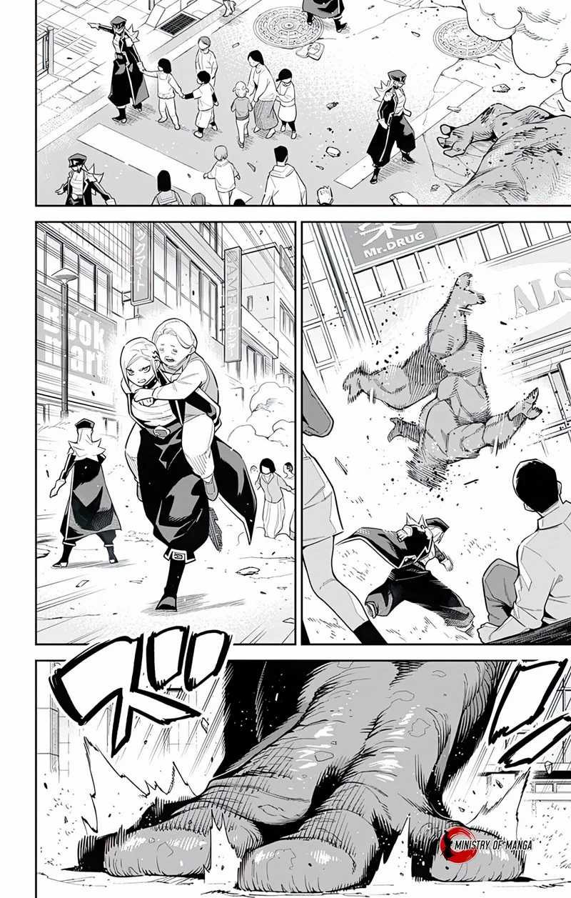 Mato Seihei no Slave Bab 75 halaman 8