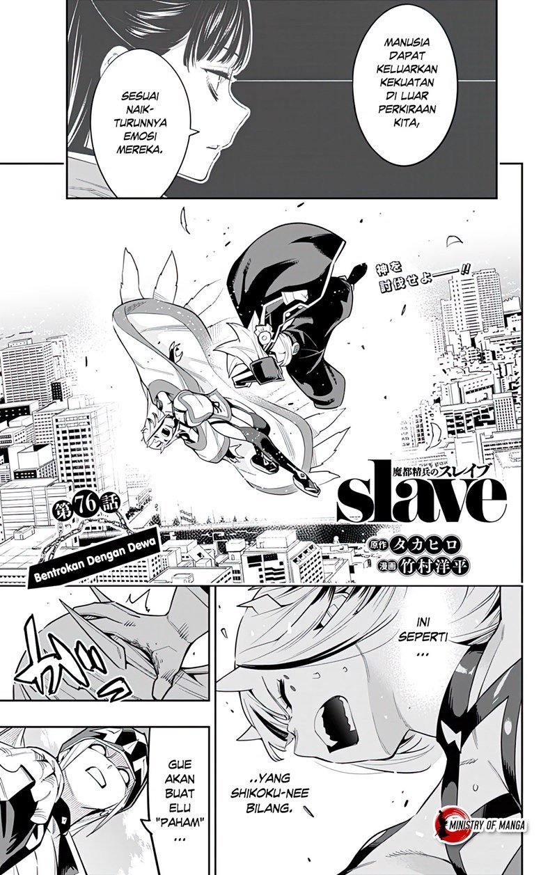 Mato Seihei no Slave chapter 76 halaman 2