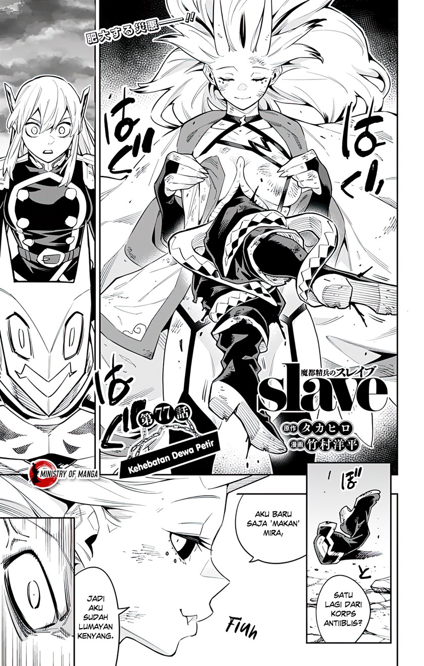 Mato Seihei no Slave chapter 77 halaman 2