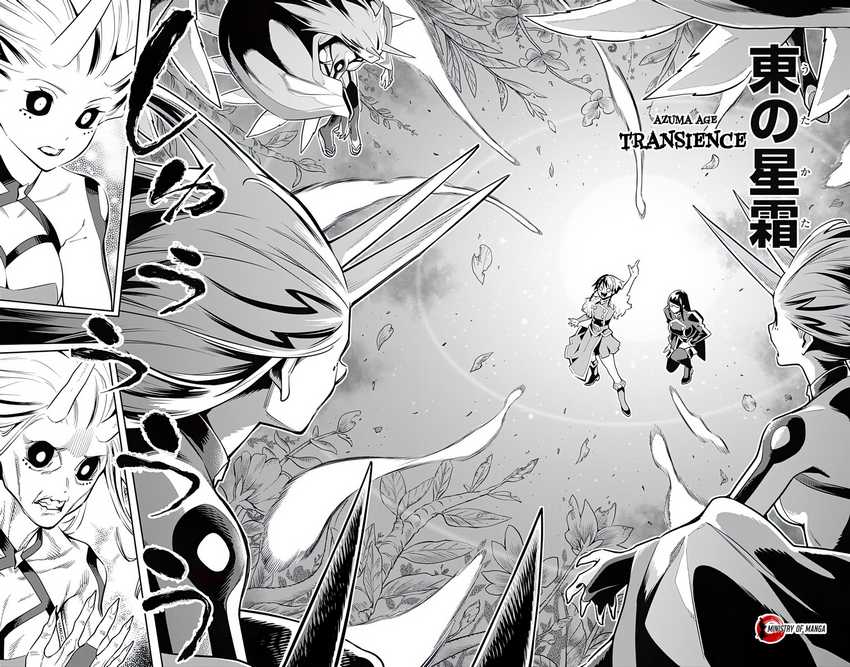 Mato Seihei no Slave chapter 78 halaman 17