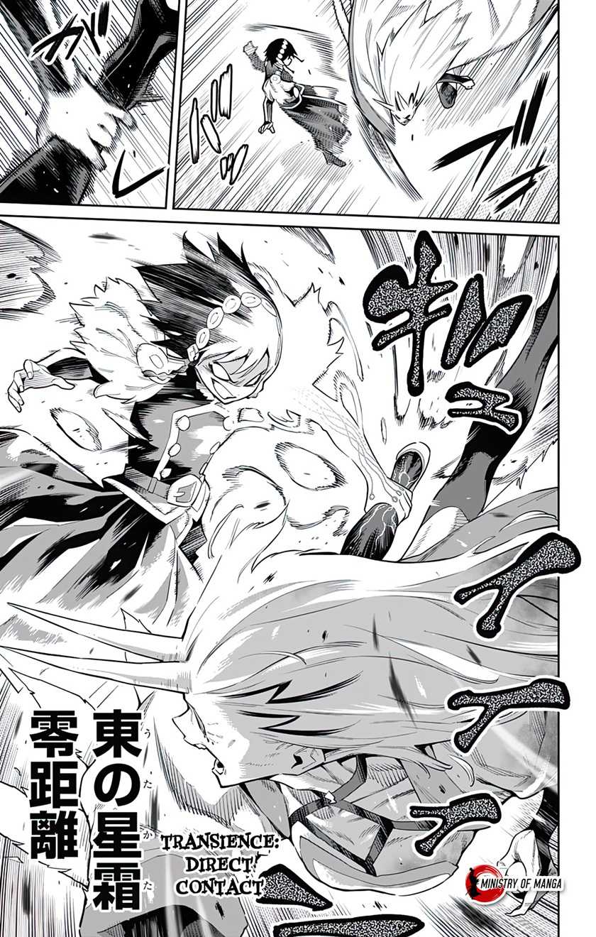 Mato Seihei no Slave chapter 78 halaman 19