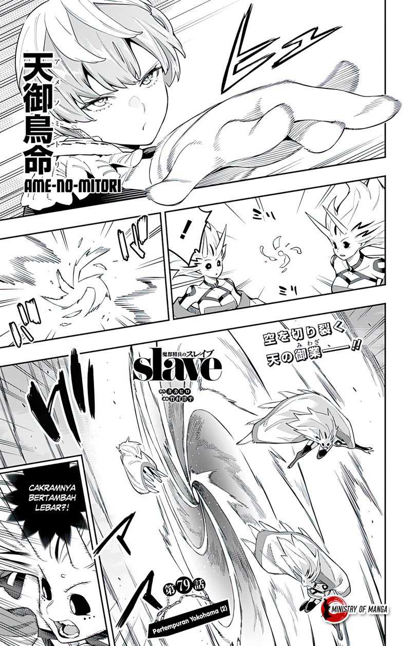 Mato Seihei no Slave chapter 79 halaman 2