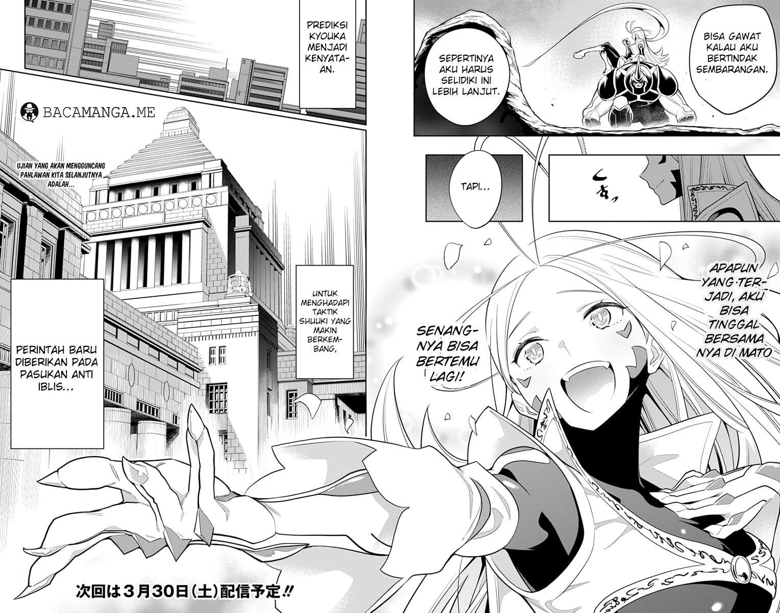 Mato Seihei no Slave chapter 8 halaman 17