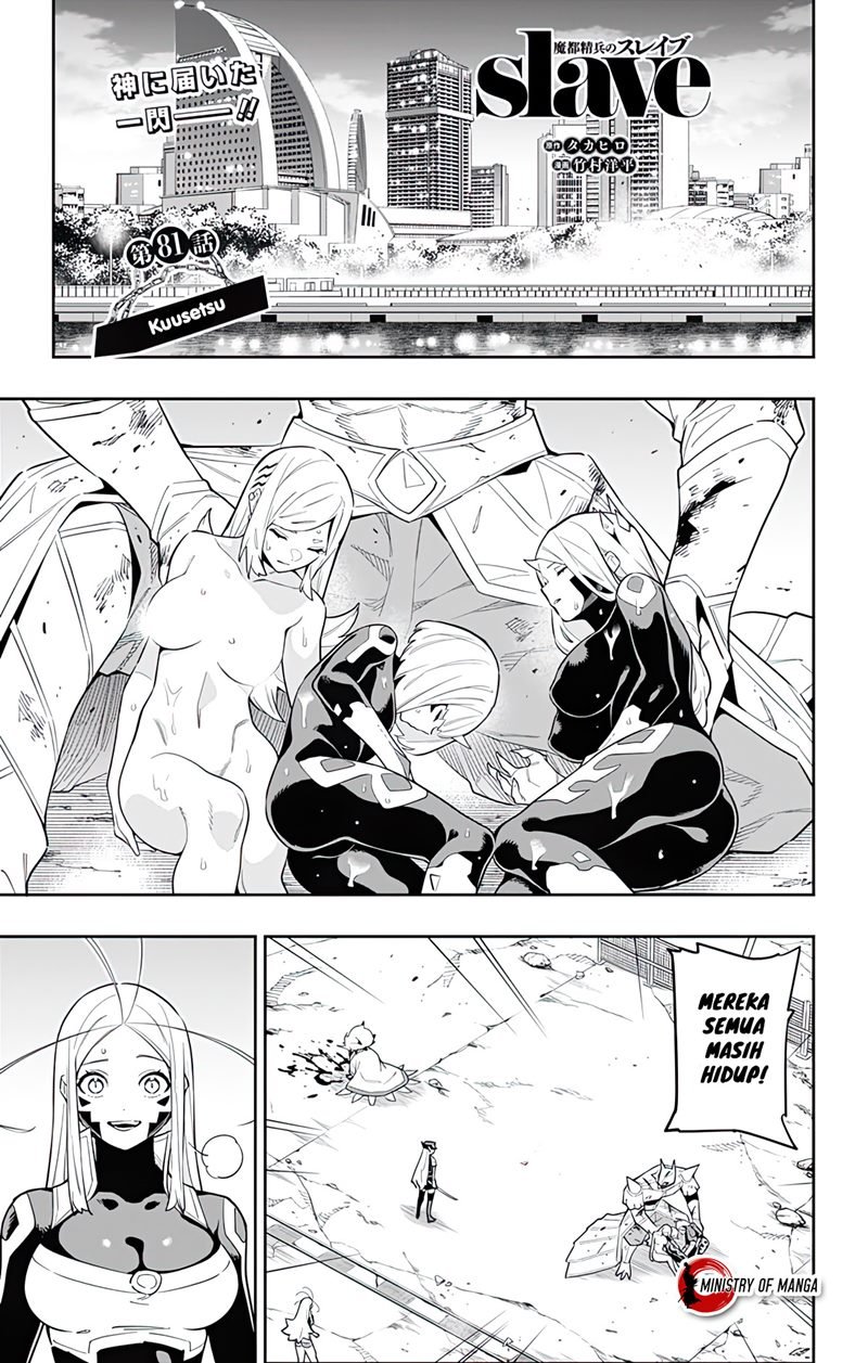Mato Seihei no Slave chapter 81 halaman 2