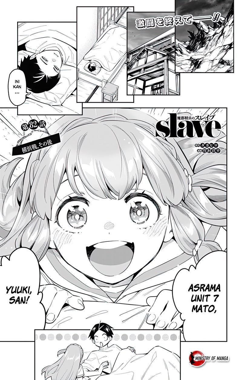 Mato Seihei no Slave chapter 82 halaman 2