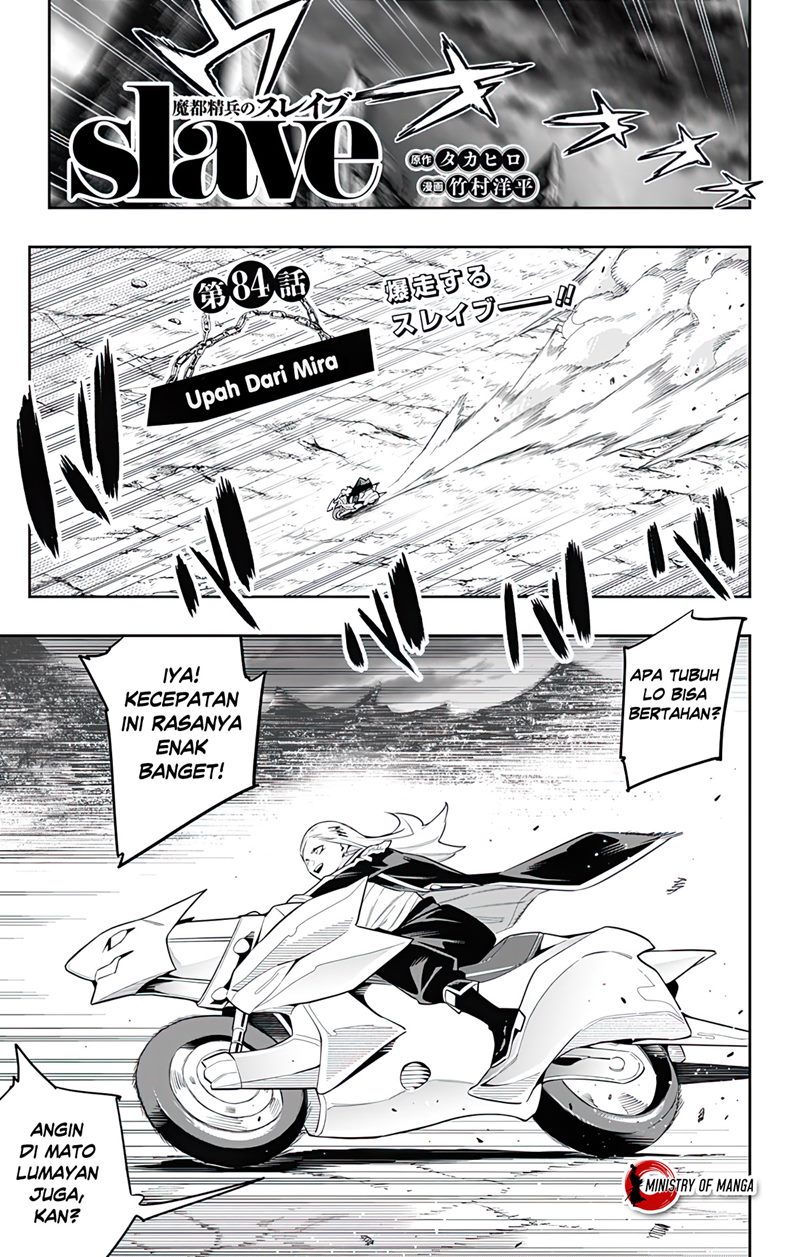 Mato Seihei no Slave chapter 84 halaman 2