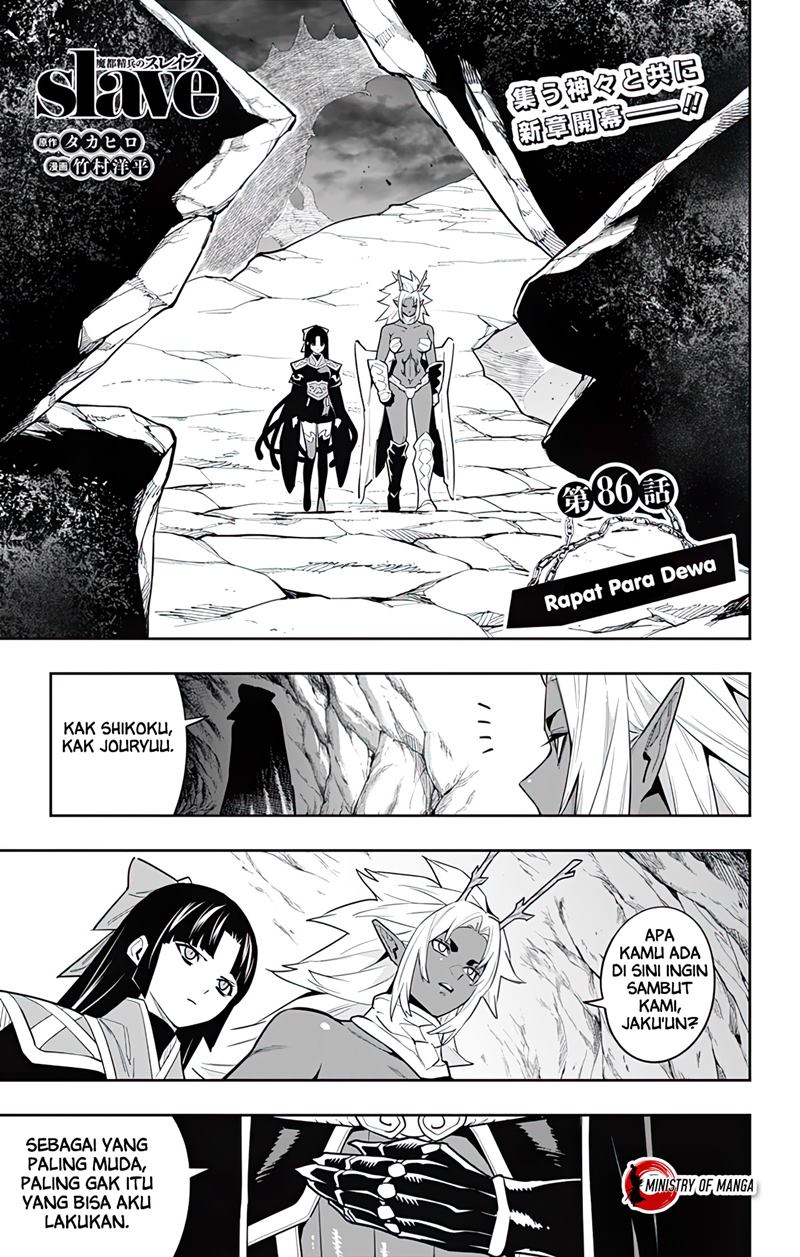 Mato Seihei no Slave chapter 86 halaman 2