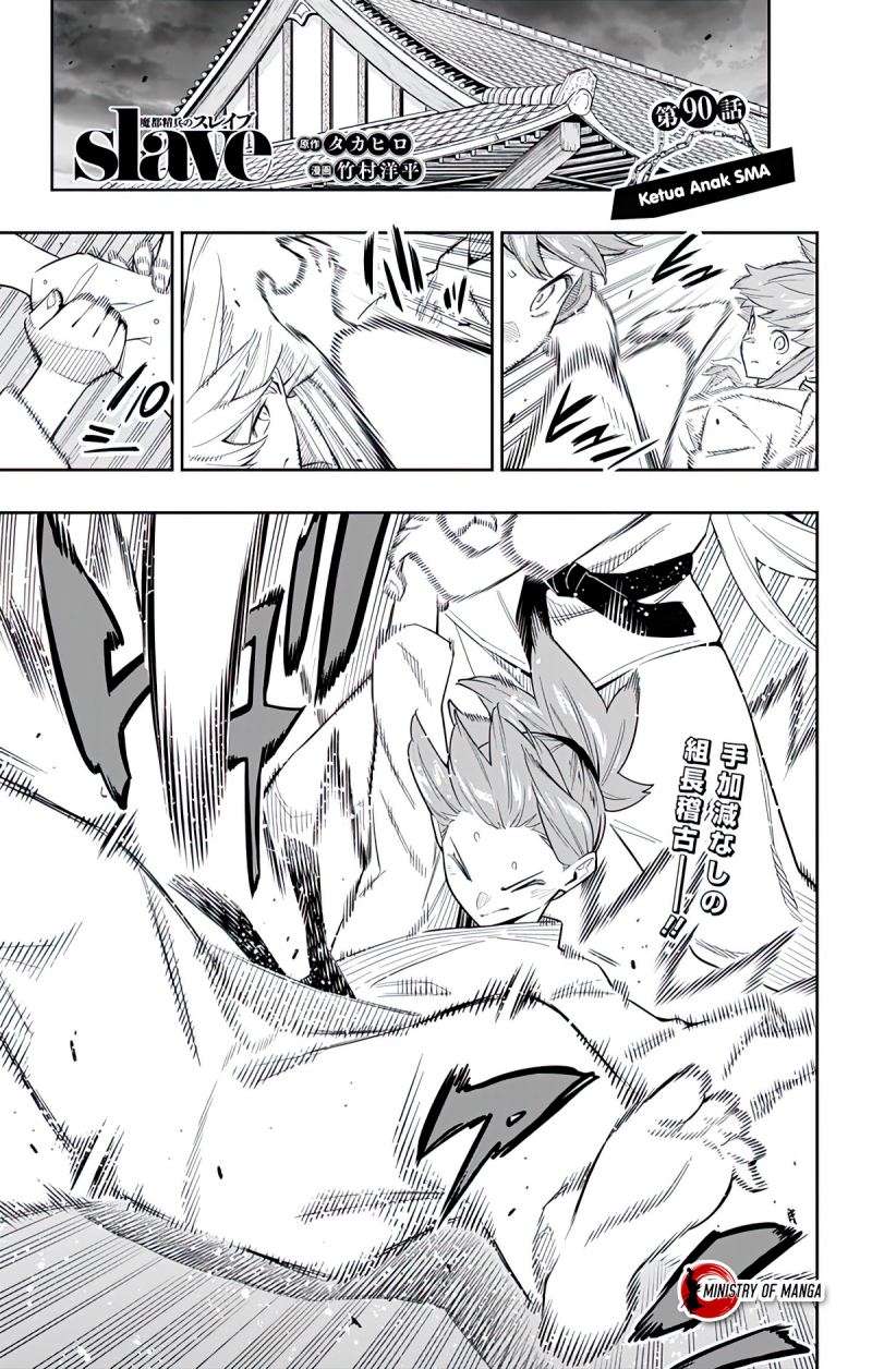 Mato Seihei no Slave Bab 90 halaman 2