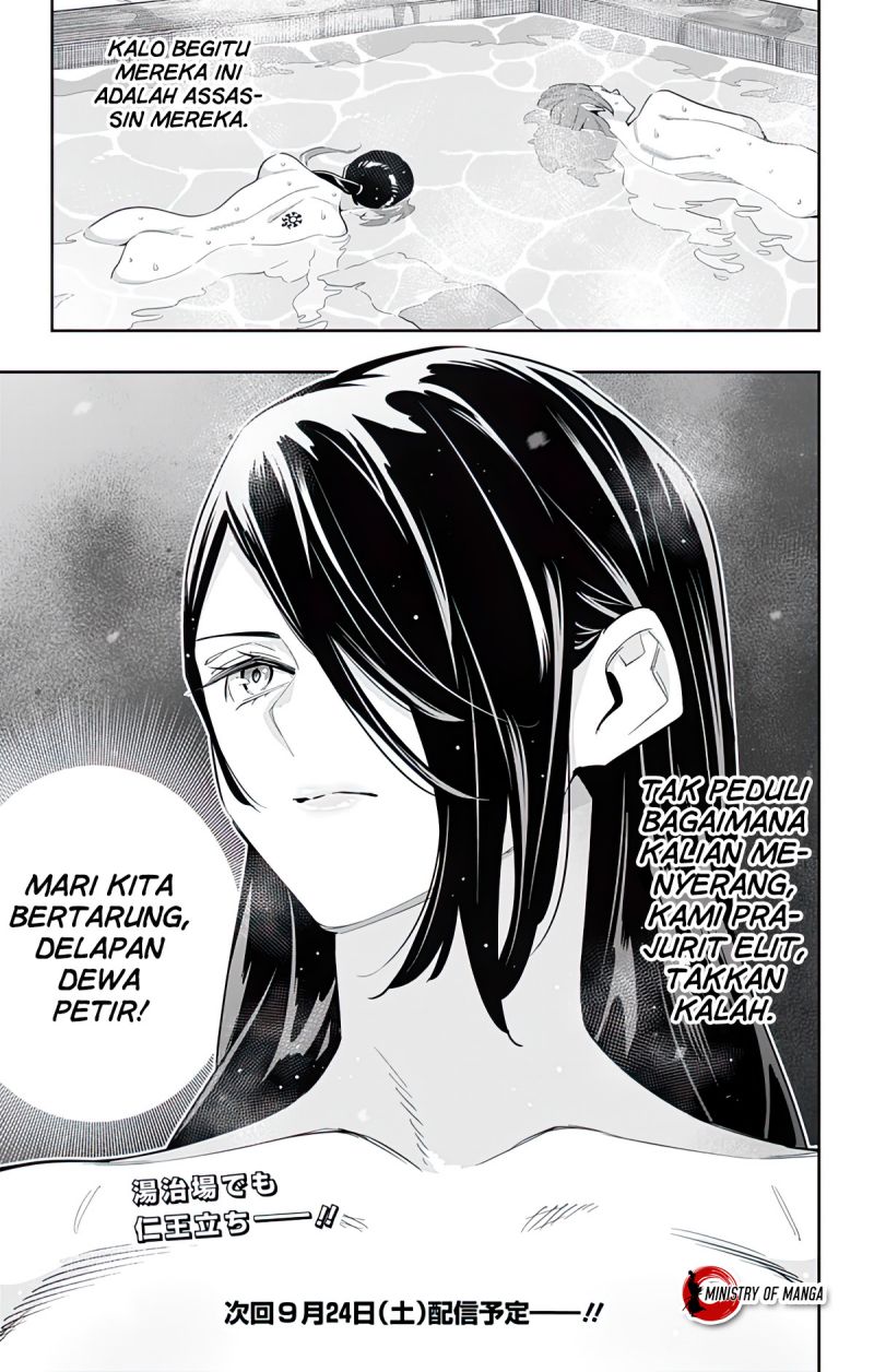 Mato Seihei no Slave chapter 91 halaman 14