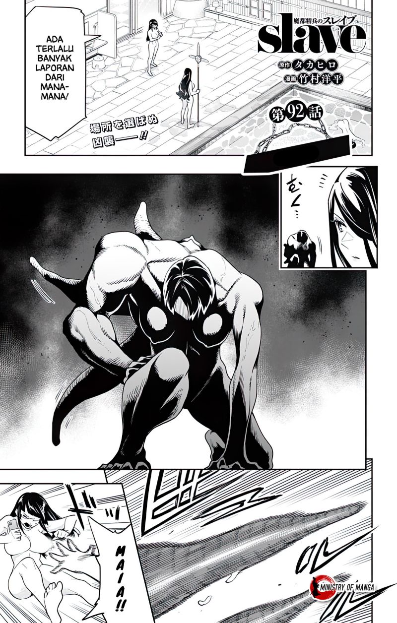 Mato Seihei no Slave chapter 92 halaman 2