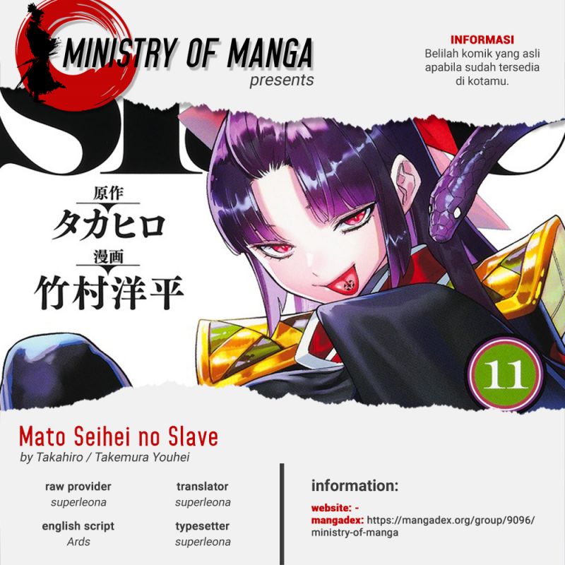 Mato Seihei no Slave Bab 93 halaman 1