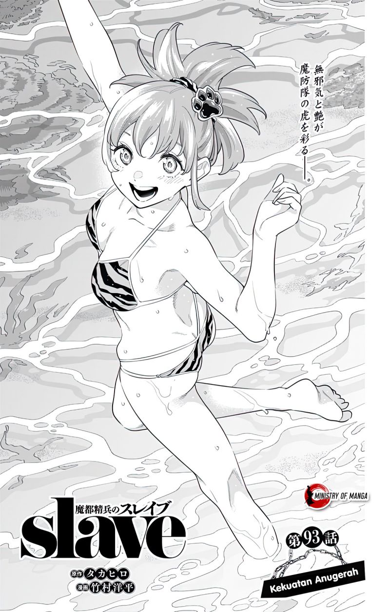 Mato Seihei no Slave Bab 93 halaman 2