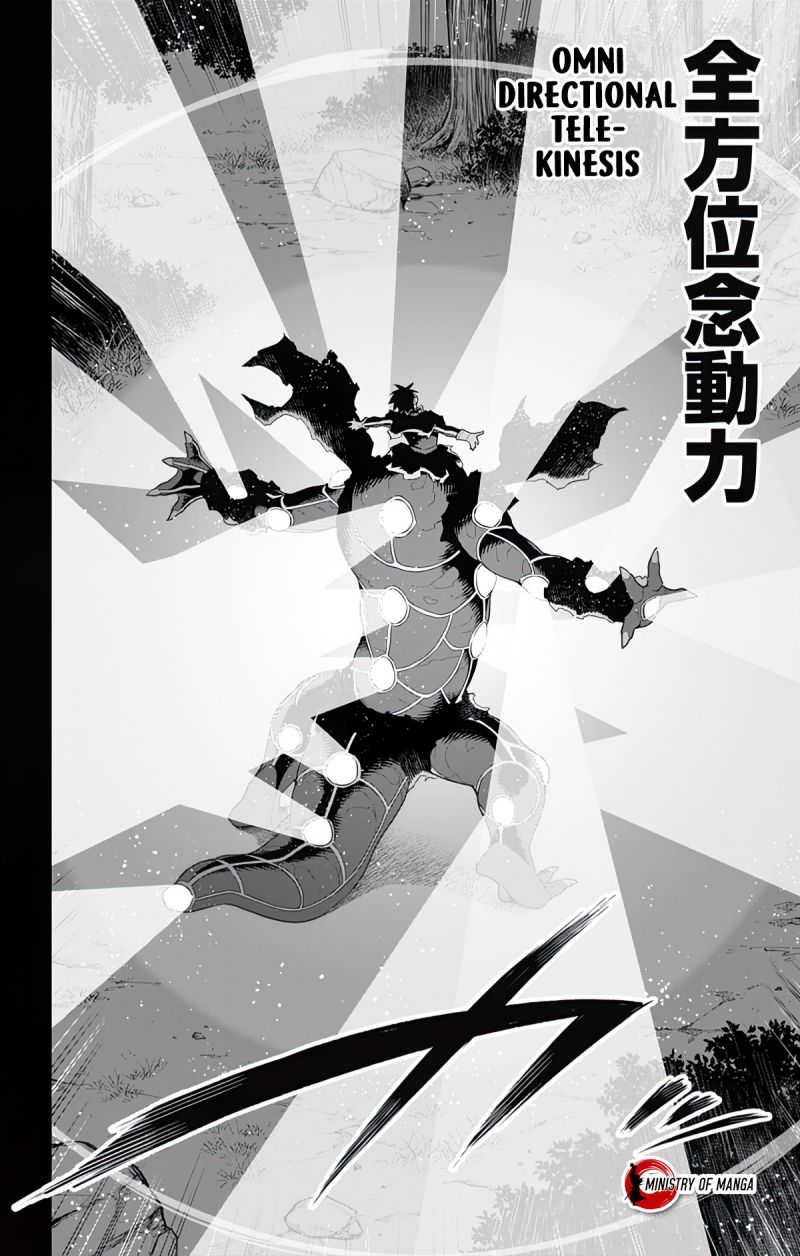 Mato Seihei no Slave chapter 95 halaman 7