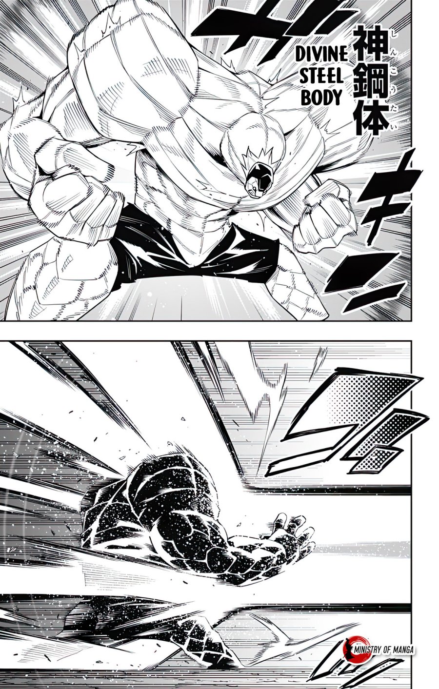 Mato Seihei no Slave chapter 99 halaman 12