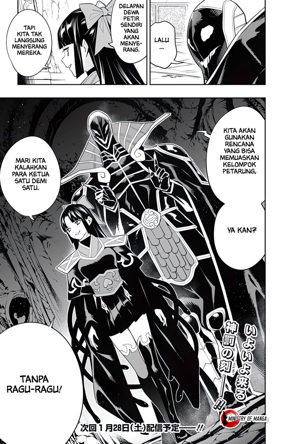 Mato Seihei no Slave chapter 99 halaman 21