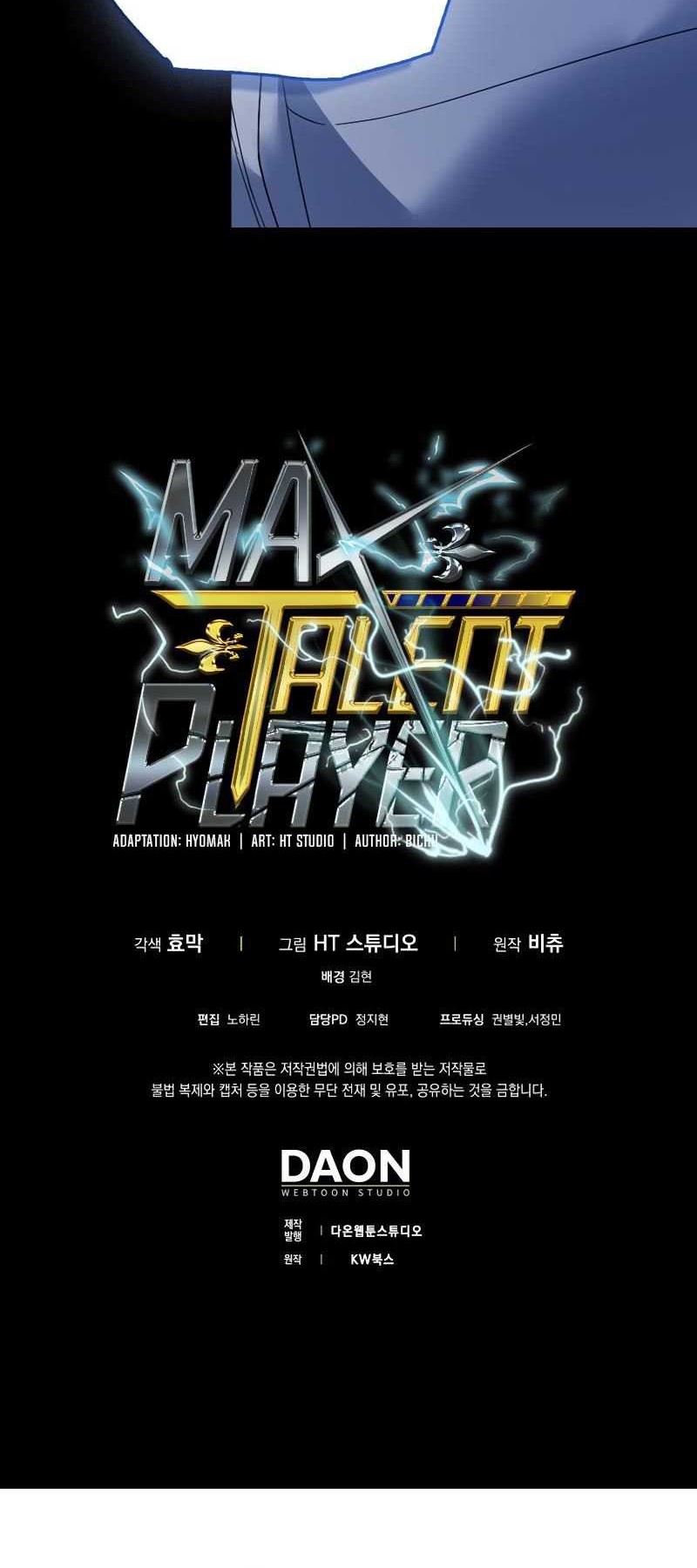 Max Talent Player chapter 12 halaman 52