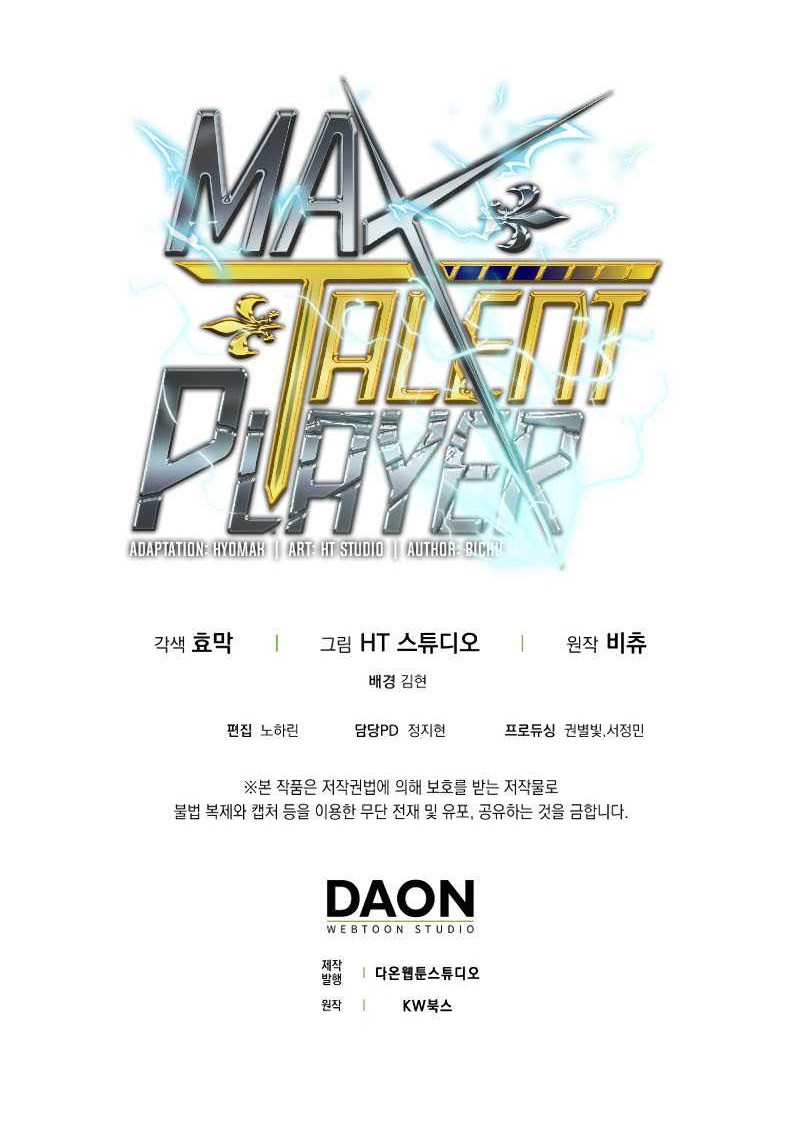 Max Talent Player chapter 17 halaman 60