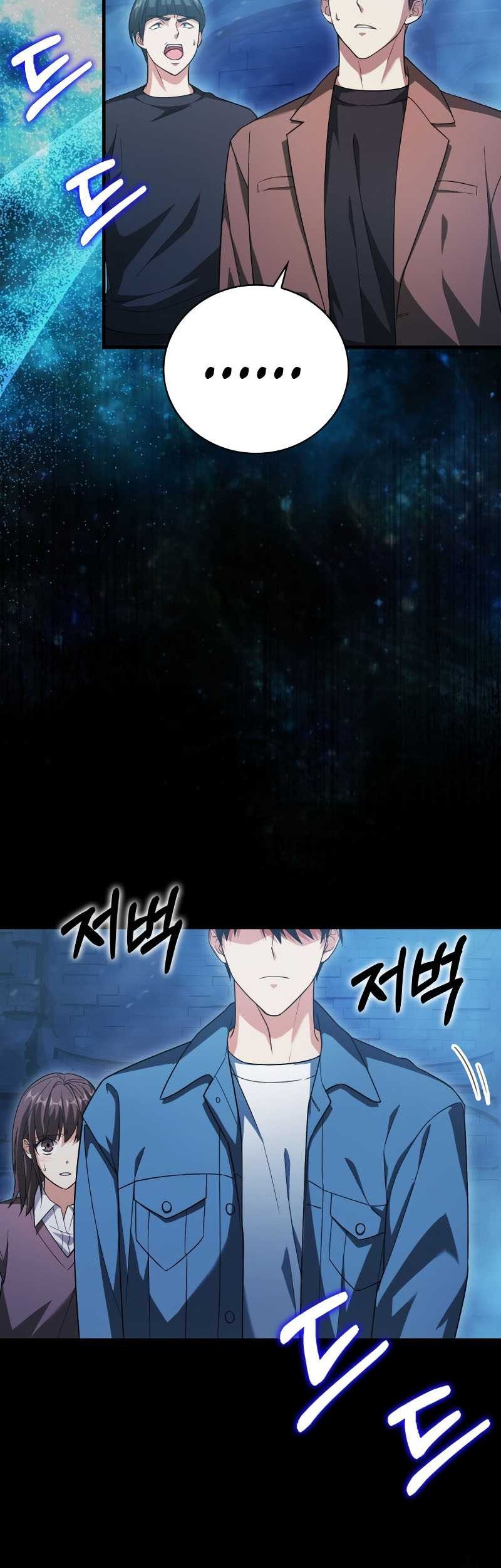 Max Talent Player chapter 19 halaman 57
