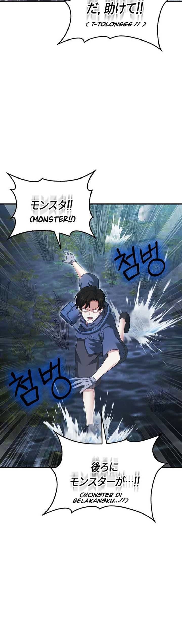 Max Talent Player chapter 31 halaman 52