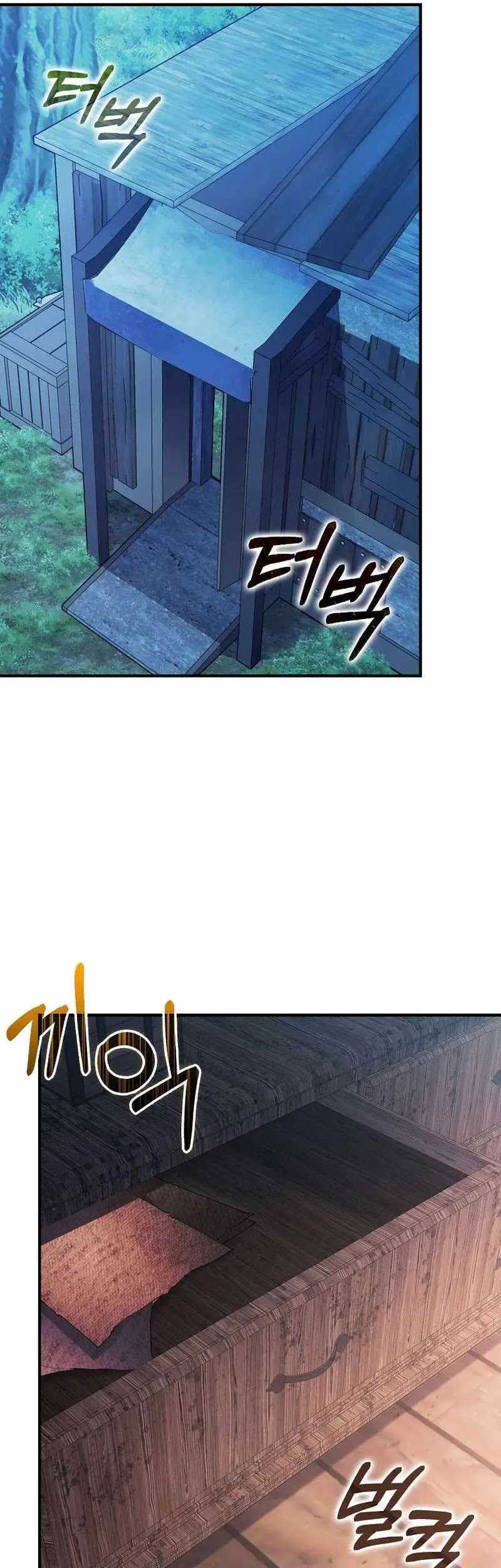 Max Talent Player chapter 43 halaman 37
