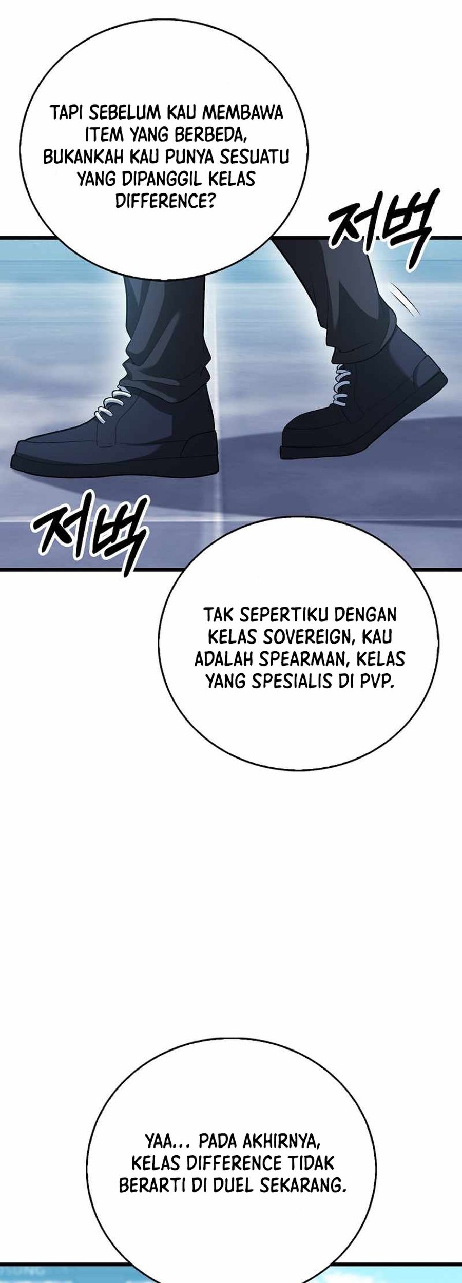 Max Talent Player chapter 57 halaman 51