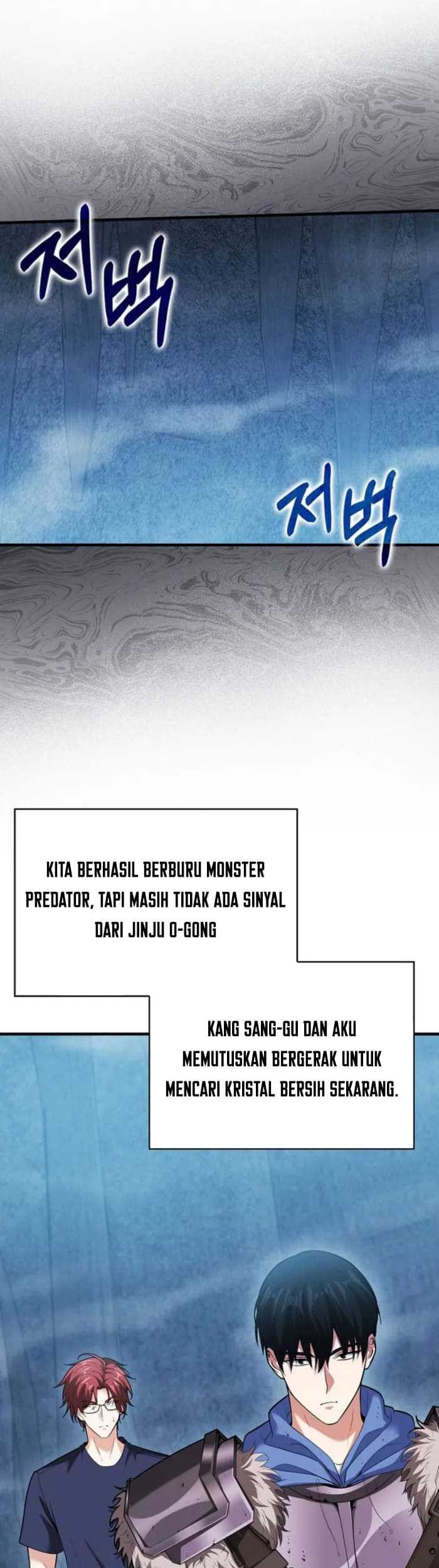 Max Talent Player chapter 61 halaman 2