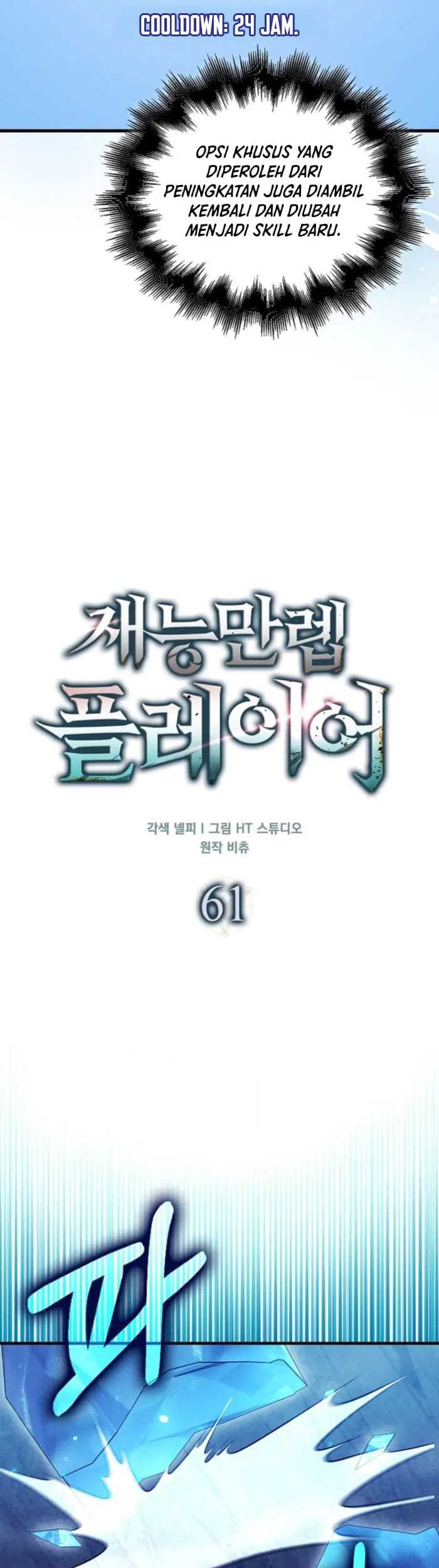 Max Talent Player chapter 61 halaman 26