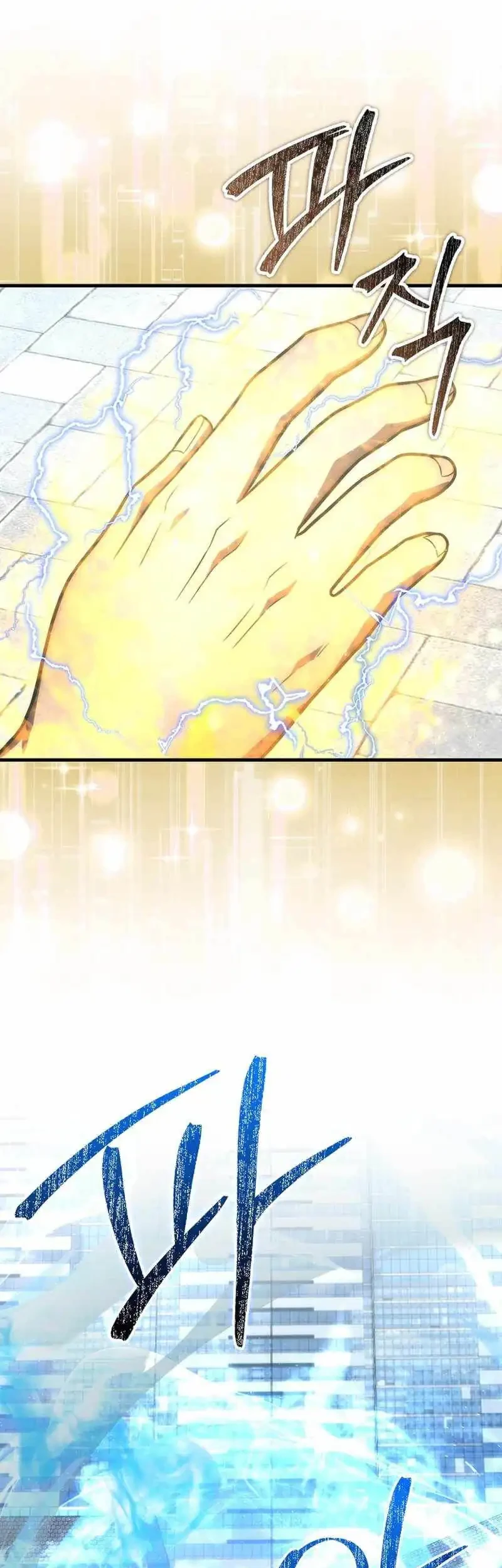Max Talent Player chapter 78 halaman 54