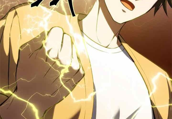 Maxed Out Leveling chapter 11 halaman 6